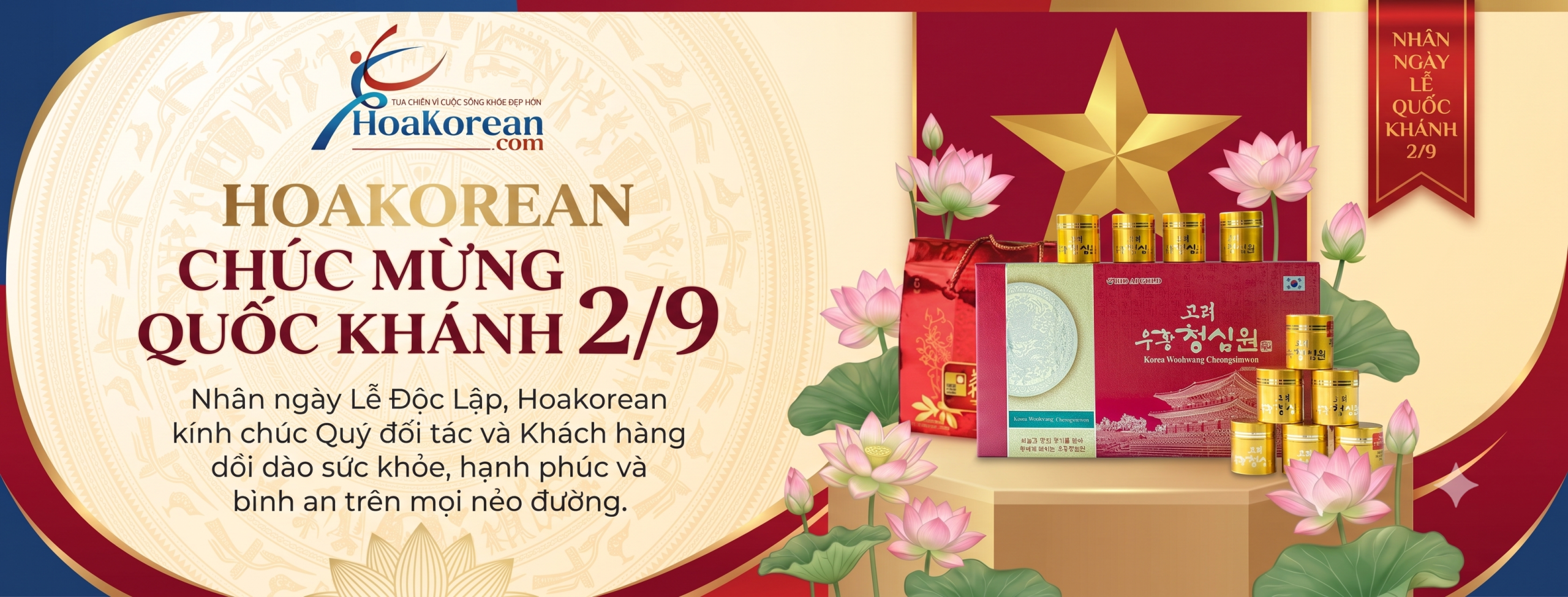 hoakorean 02